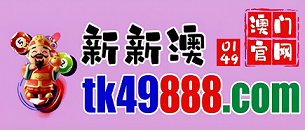 网址